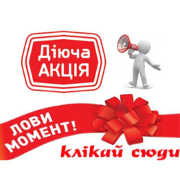 Акції